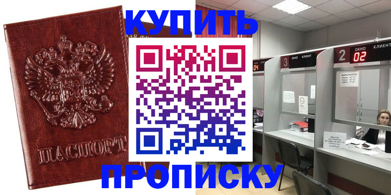 регистрация для дет. сада в Коле